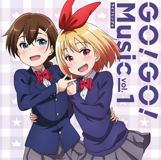 Rifling 4 GO GO Music Vol 1 CD - front cover