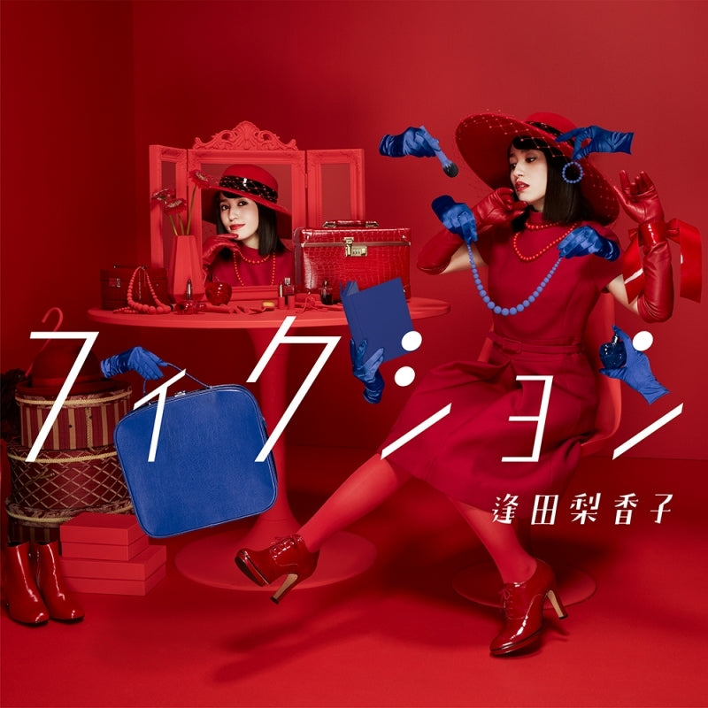 Rikako Aida Fiction Standard Edition CD EP cover