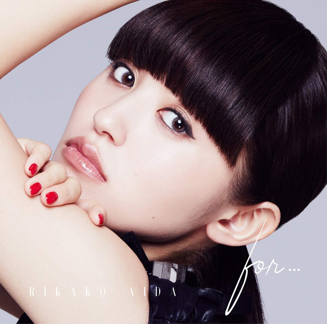 Rikako Aida For Standard CD - front cover