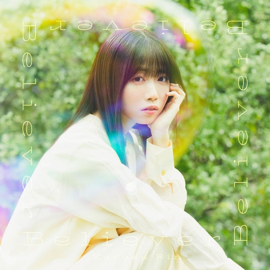Rin Kurusu Believer Standard Edition A CD - jacket artwork 1