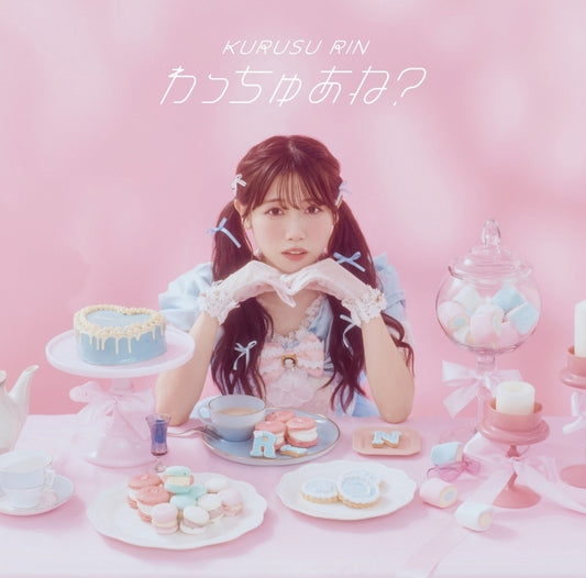 Rin Kurusu Whatchu Ane? Standard Edition A CD - jacket artwork 1