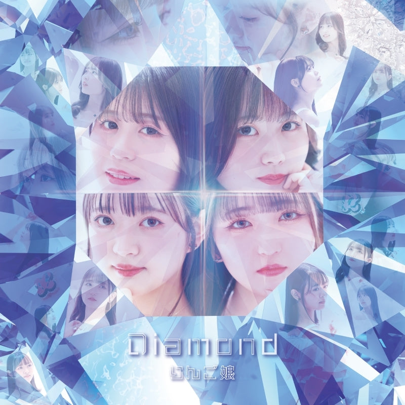 RINGOMUSUME Diamond CD cover