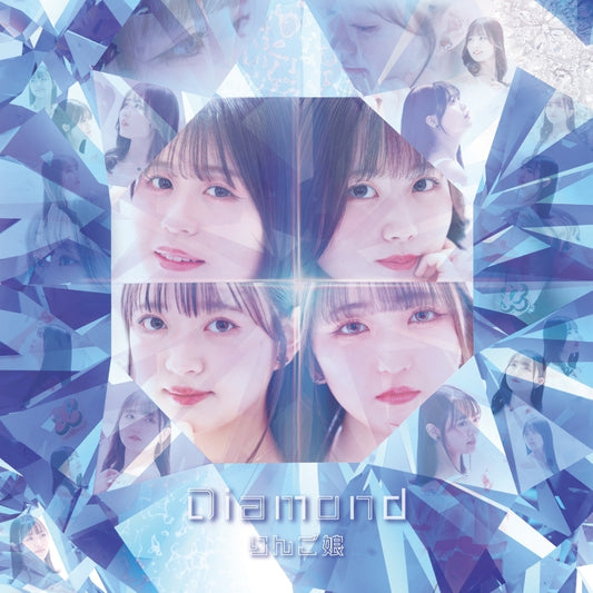 RINGOMUSUME Diamond CD cover