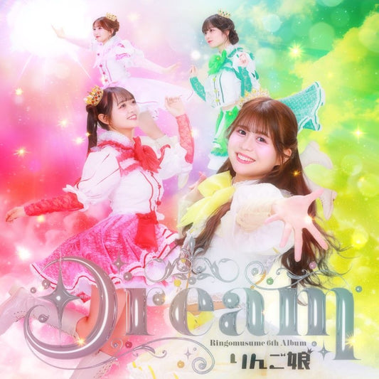 RINGOMUSUME Dream CD cover