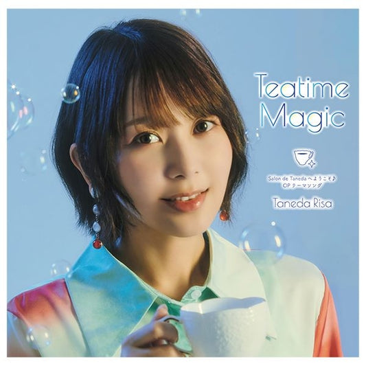 Risa Taneda Salon de Taneda Theme Song CD - jacket artwork 1