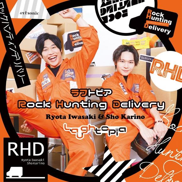 Rock Hunting Delivery Laughtopia by Laughtopia CD - jacket artwork 1