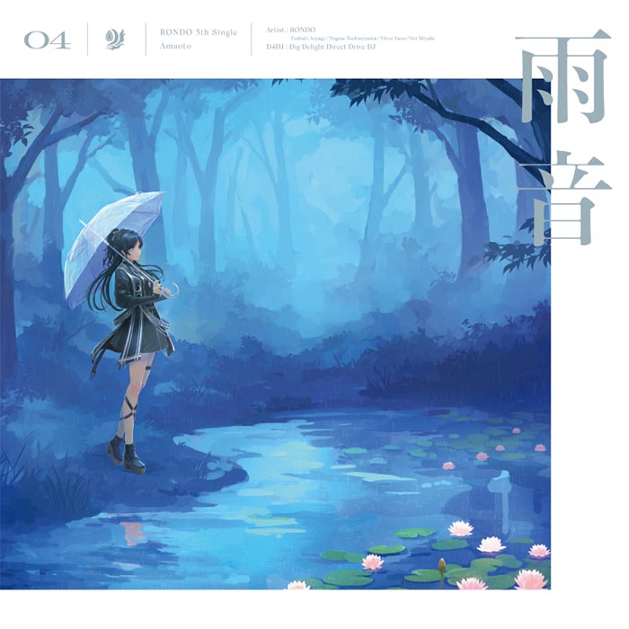 RONDO Amaoto Standard CD - front cover