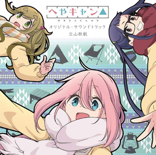 Room Camp Original Soundtrack CD - front cover
