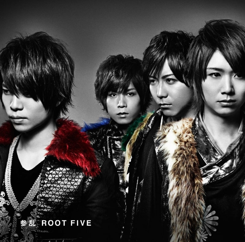 ROOT FIVE Mairan Standard CD - front cover