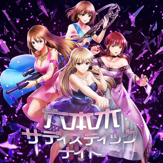 Roppongi Sadistic Night Character Song CD - front cover