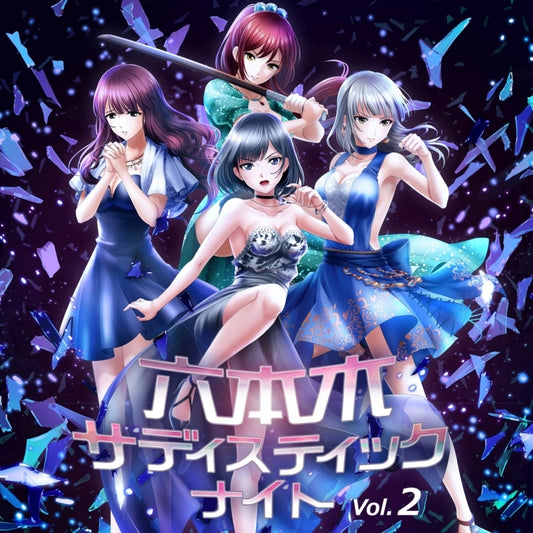 Roppongi Sadistic Night Vol.2 CD - front cover
