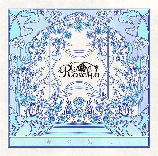 Roselia Ishizue no Hanakanmuri CD - front cover