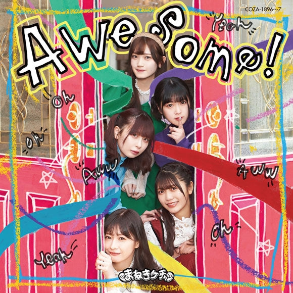 RPG Real Estate Maneki Kecak Awesome! Type A CD+BD - front cover