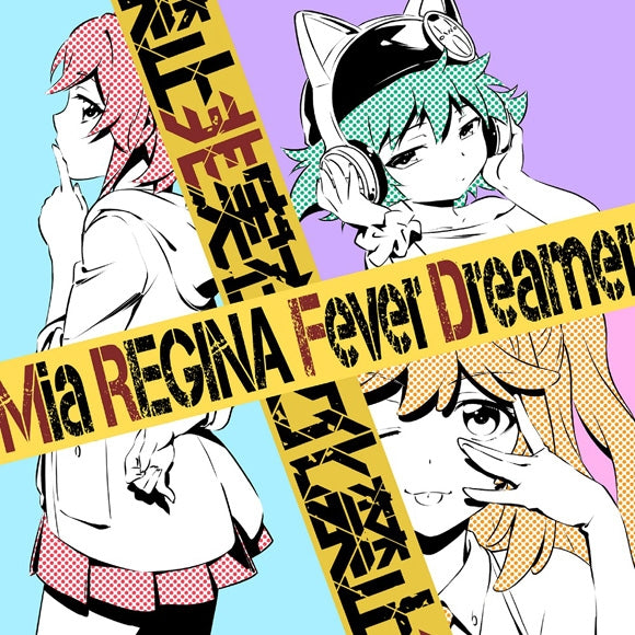 Rumble Garanndoll Fever Dreamer by Mia REGINA Anime Edition CD - jacket artwork 1