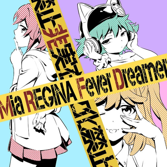 Rumble Garanndoll Fever Dreamer by Mia REGINA Anime Edition CD - jacket artwork 1