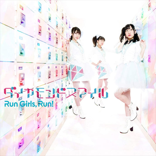 Run Girls Run Diamond Smile Standard CD - front cover