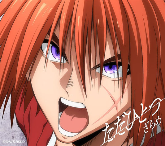 Rurouni Kenshin Tada Hitotsu by Zarame CD + DVD - front cover