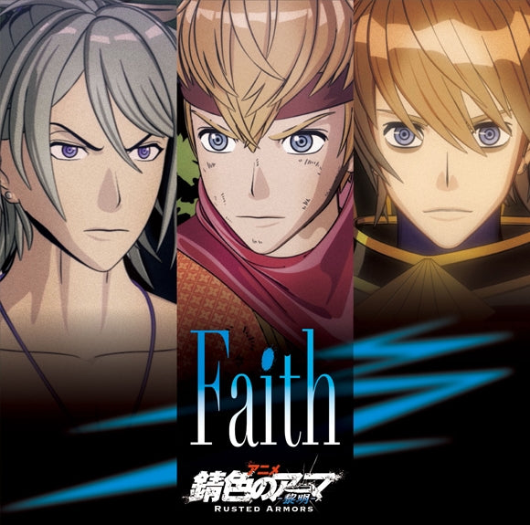 Rusted Armors: Dawn Faith by Magoichi, Nobunaga and Lucio Standard Edition CD - jacket artwork 1