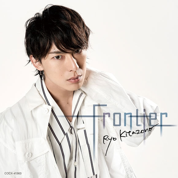 Ryo Kitazono Frontier Type-B CD cover