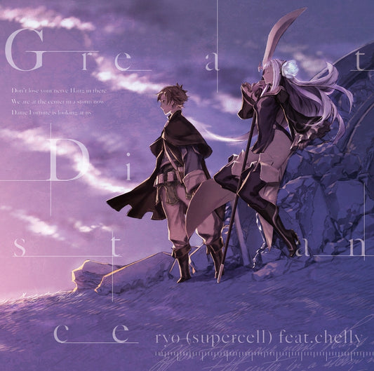 ryo (supercell) feat. chelly Great Distance Standard CD - front cover