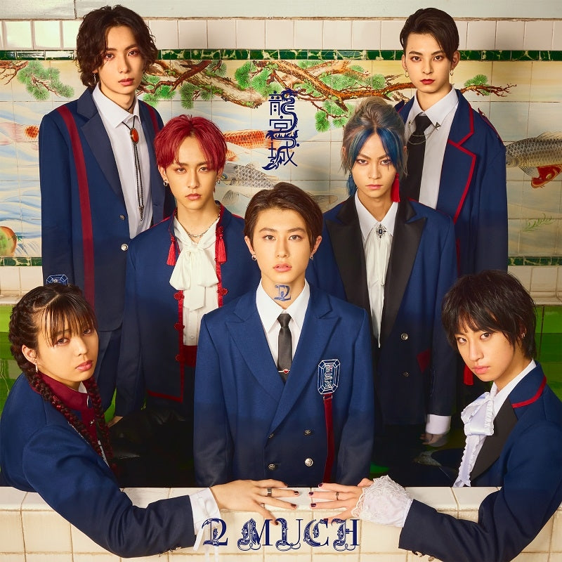 Ryugujo 2 MUCH Standard Edition CD EP cover