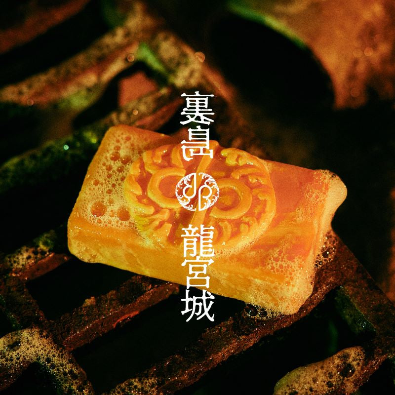 Ryugujo Urashima Standard Edition CD cover