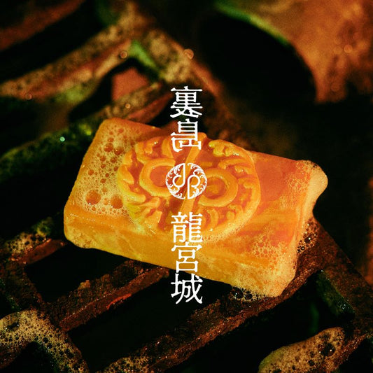Ryugujo Urashima Standard Edition CD cover