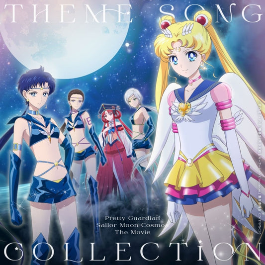 Sailor Moon Cosmos Theme Song Collection CD + Blu-ray cover