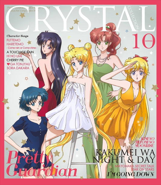 Sailor Moon Crystal Character Music Crystal Collection CD - front cover