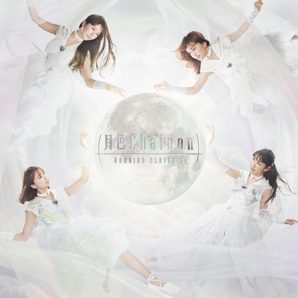 Sailor Moon Eternal Tsukiiro Chainon Momoiro Clover Z CD and Blu-ray cover