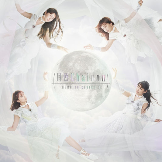 Sailor Moon Eternal Tsukiiro Chainon Momoiro Clover Z CD and Blu-ray cover