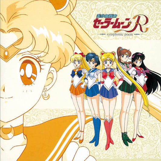 Sailor Moon R Symphonic Poem ANIMEX1200 Limited Edition CD - front cover