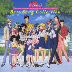 Sailor Moon Sailor Stars Best Song Collection CD - front cover