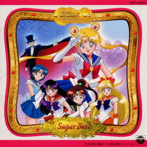 Sailor Moon Super Best CD - front cover
