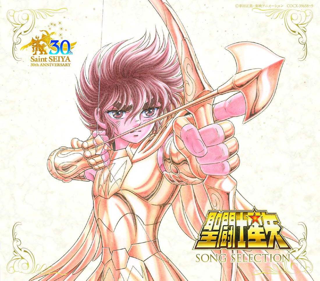 Saint Seiya Song Selection 2CD - front cover
