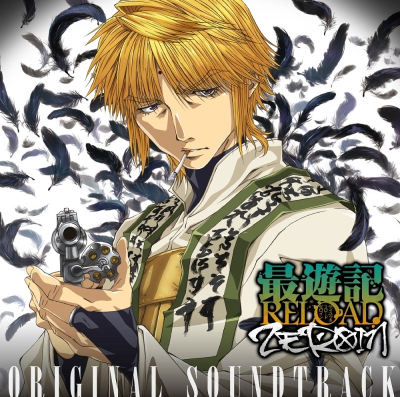 Saiyuki RELOAD ZEROIN Original Soundtrack by Yusuke Shirato 2CD - jacket artwork 1