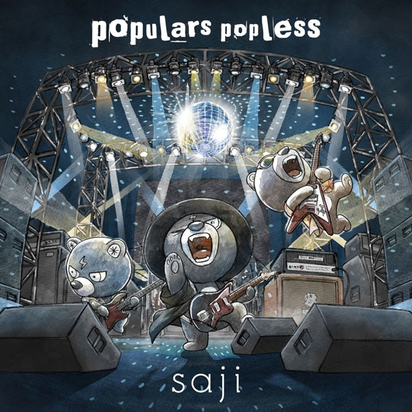 saji populars popless CD cover