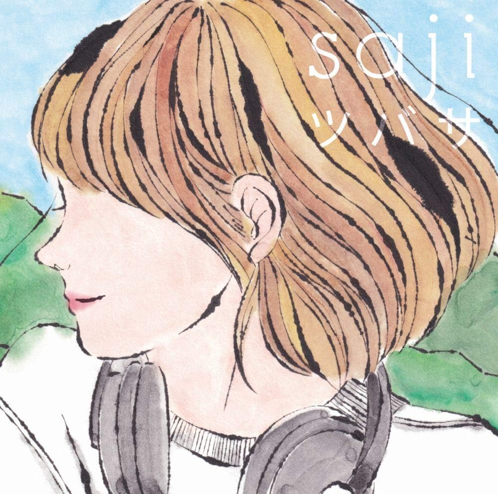 saji Tsubasa Standard CD - front cover