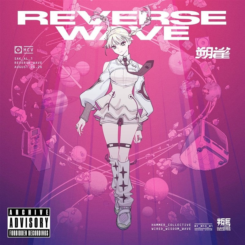 SAK REVERSE WAVE Standard Edition CD cover