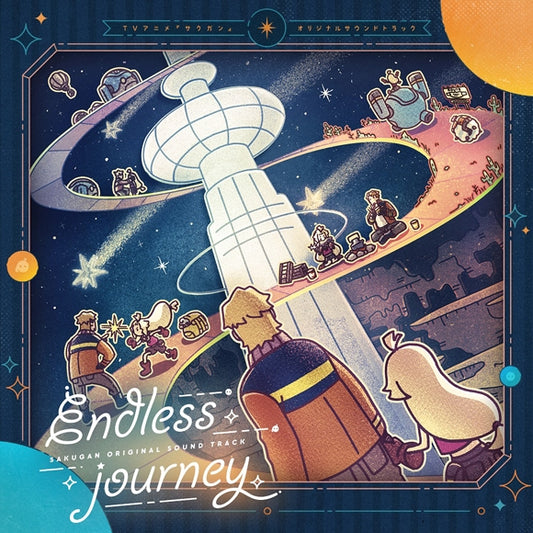 Sakugan Endless journey Original Soundtrack by Tatsuya Kato 2CD - jacket artwork 1