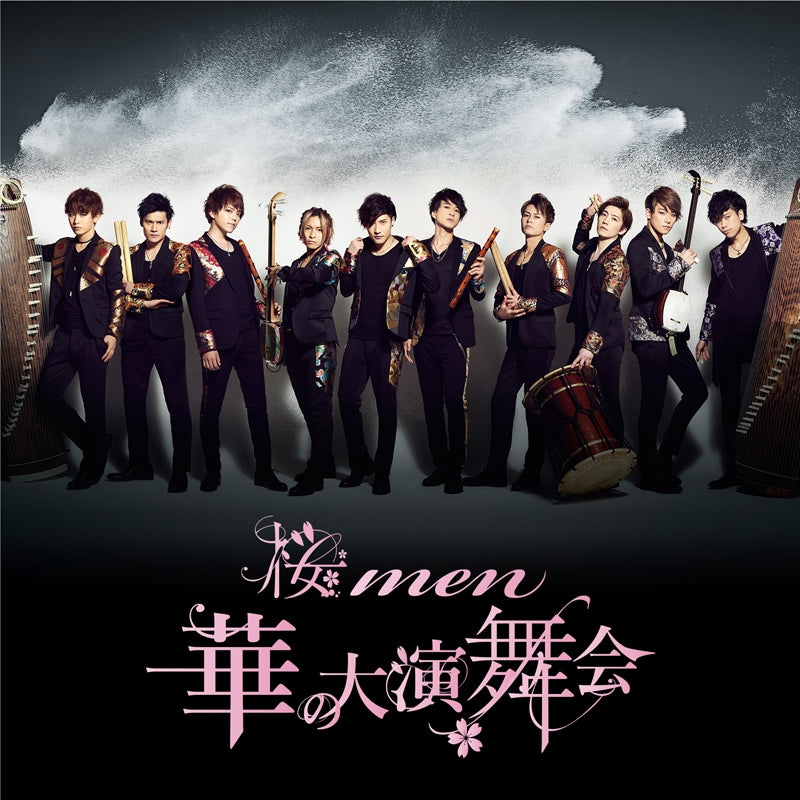 Sakuramen Hana no Daienbukai Standard CD - front cover