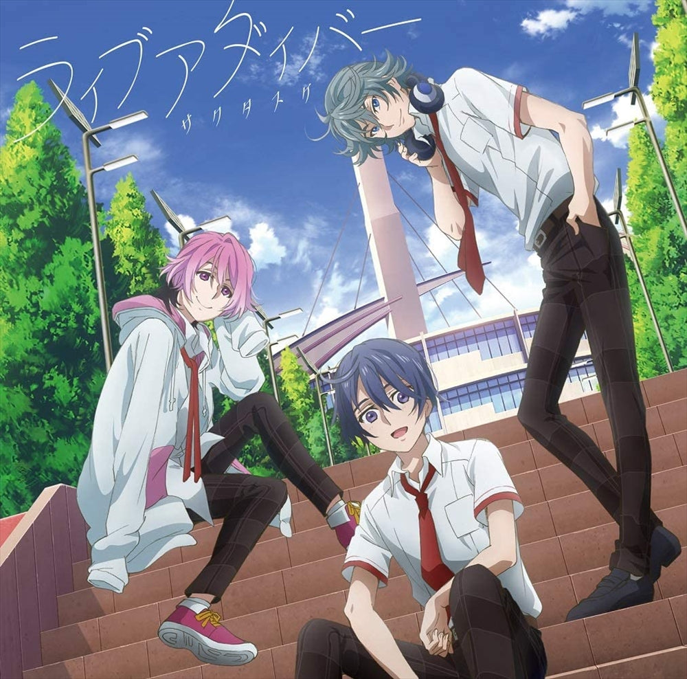 Sakutasuke Live a Diver CD - front cover