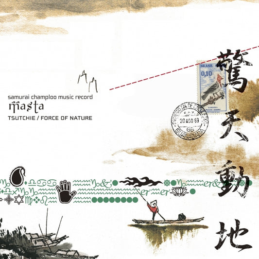Samurai Champloo Music Record Masta Reissue CD cover