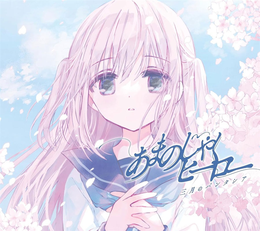 Sangatsu no Phantasia Amanojaku Hero CD + DVD - front cover