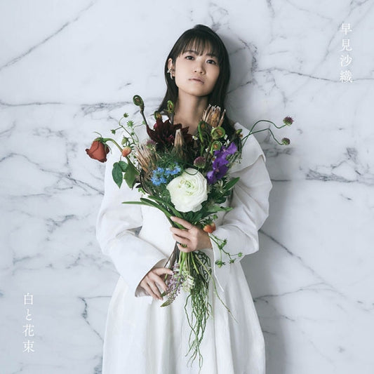 Saori Hayami Shiro to Hanataba Standard Edition CD cover