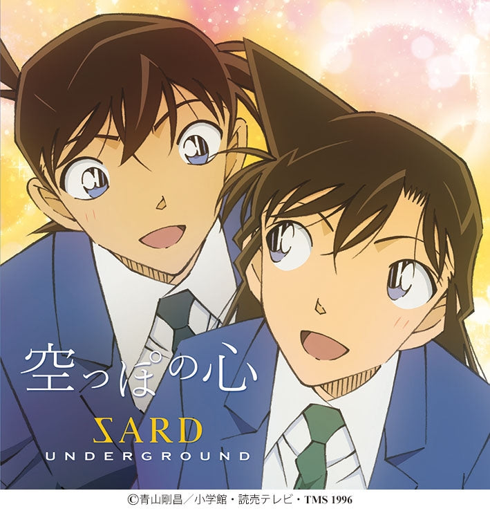 SARD UNDERGROUND Karappo no Kokoro Detective Conan Edition CD - front cover