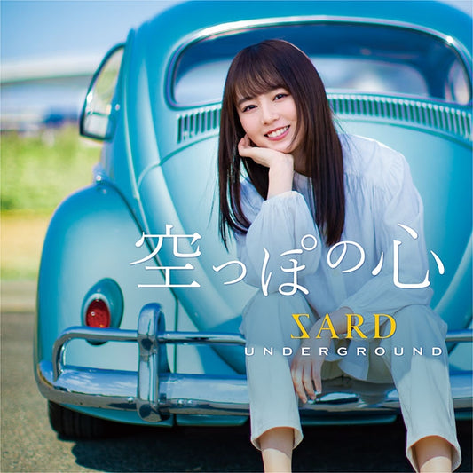 SARD UNDERGROUND Karappo no Kokoro Limited CD+DVD - front cover