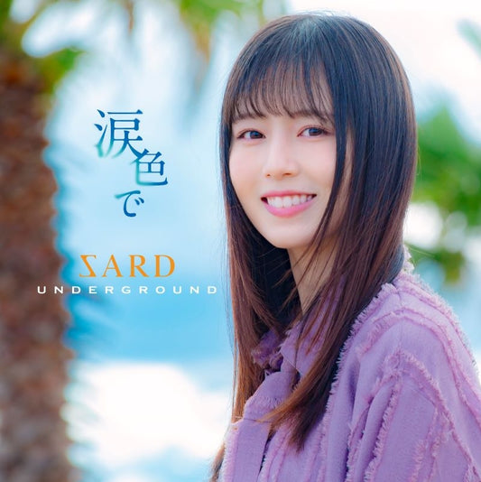 SARD UNDERGROUND Namidairo de Standard Edition CD cover