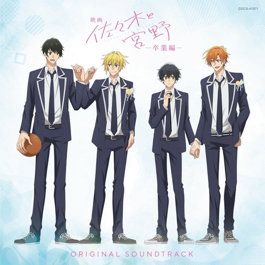 Sasaki and Miyano Graduation Original Soundtrack CD - jacket artwork 1