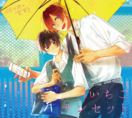 Sasaki and Miyano Ichigo Sunset Character Song CD - jacket artwork 1